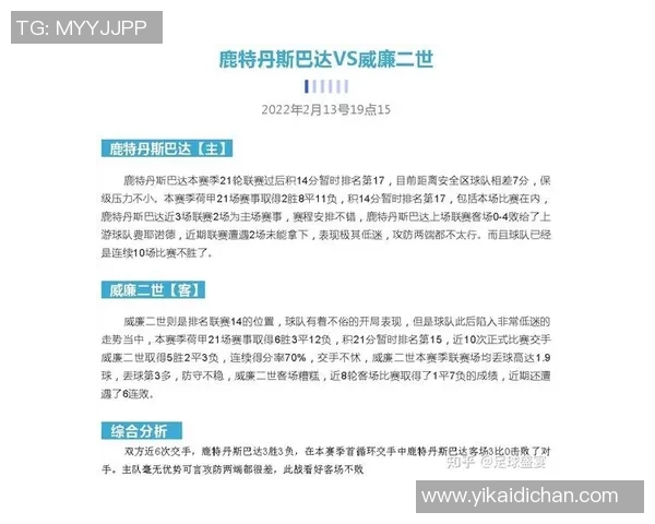 香港足球明星队购票攻略助你轻松享受精彩赛事体验与球迷互动乐趣 香港足球明星队购票攻略助你轻松享受精彩赛事体验与球迷互动乐趣