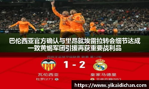 威尼斯人