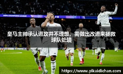 必一