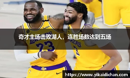 必一