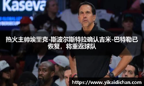 必一运动官网