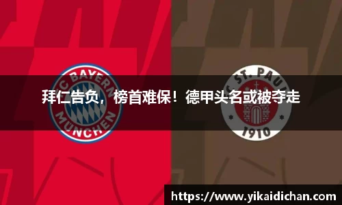 bsports必一体育