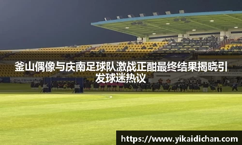 bsports必一体育