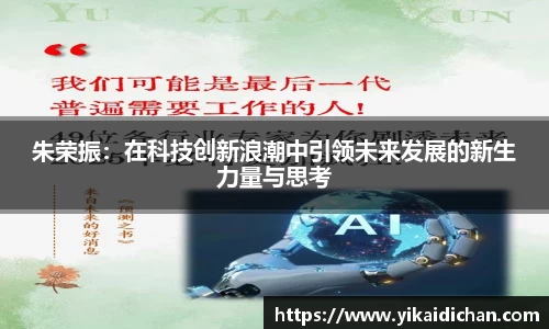 必一