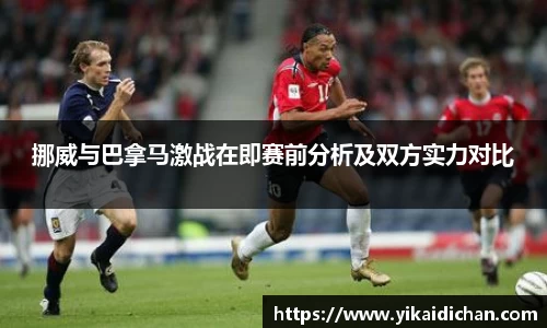 必一