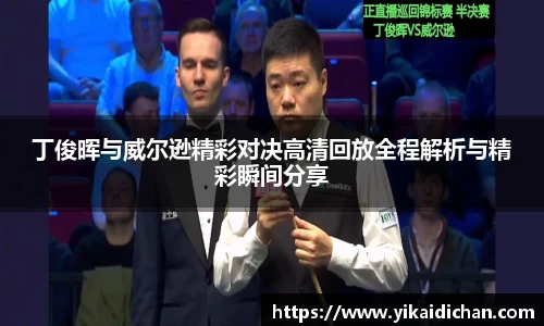 必一