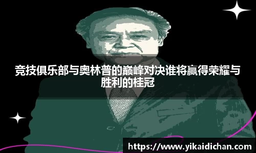 必一运动官网