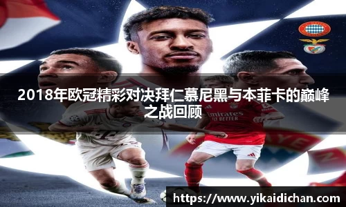 必一运动官网