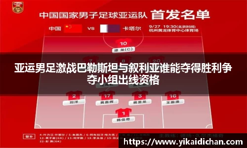 必一运动官网