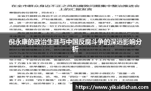 必一运动官网