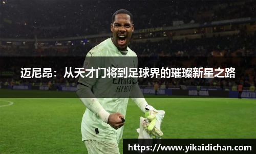 必一