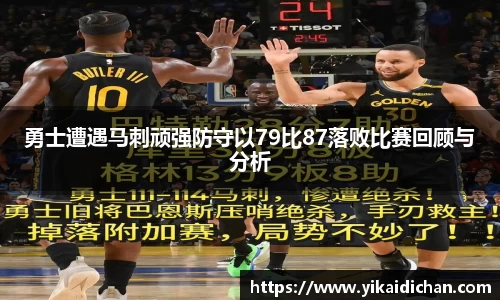 必一