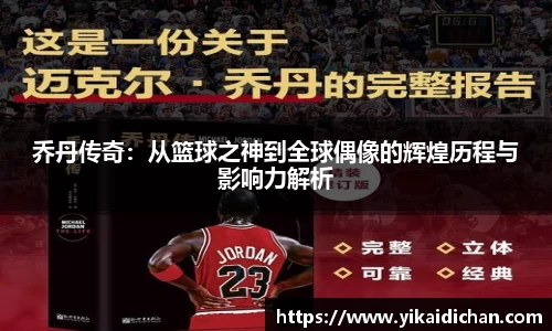 必一