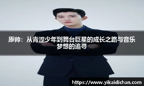 必一运动官网