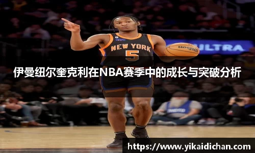 必一