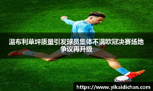 必一