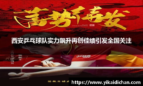 必一运动官网