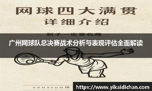 必一