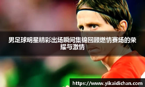 必一运动官网