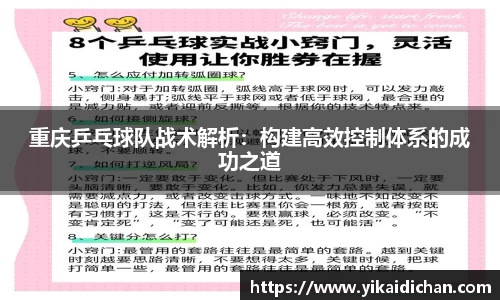 必一运动官网
